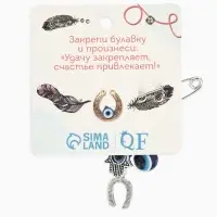 Булавка-оберег 3 подвески &laquo;Рука Хамса&raquo; с подковой, 5 см, синяя в серебре