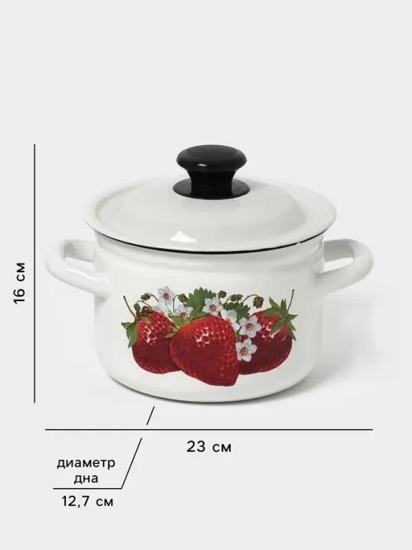 Кастрюля эмалированная, 2 л, d=17 см, с крышкой, белая