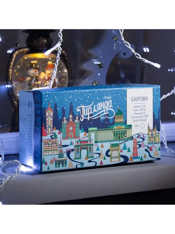 Гирлянда &laquo;Бахрома&raquo; 4&times;0.6 м, IP44, белая нить, 180 LED, свечение белое, 8 режимов, 220 В