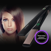 Выпрямитель для волос H-HS1275, черный