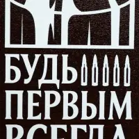 Стакан для виски "Непробиваемый" с пулей, в коробке с местом под бутылку, 250 мл