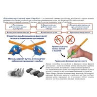 Ручка-самоучка тренажер для исправления техники письма, микс