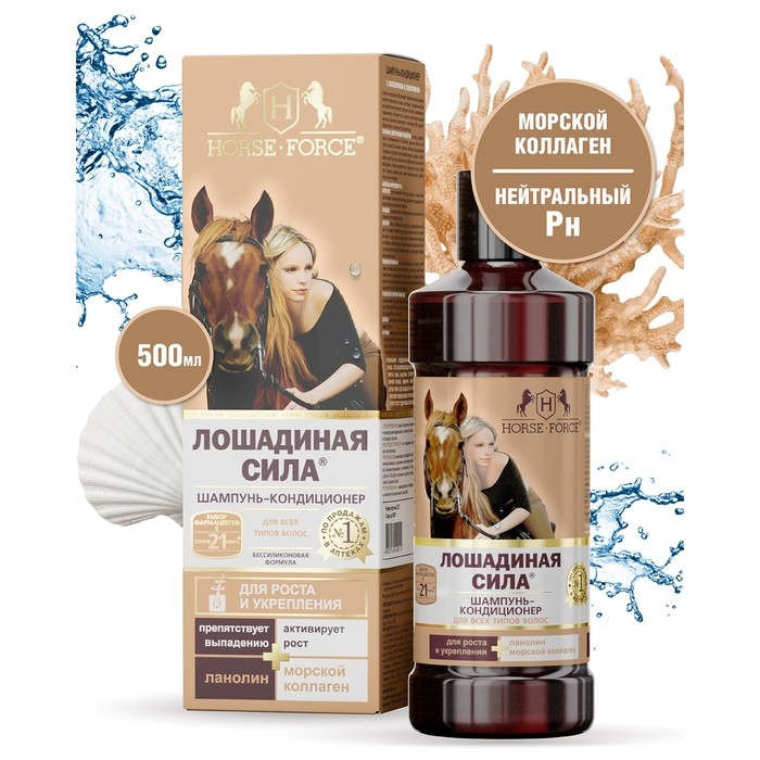 Шампунь-кондиционер Лошадиная сила с коллагеном и ланолином, 500 мл Шампунь-кондиционер Лошадиная сила с коллагеном и ланолином, 500 мл