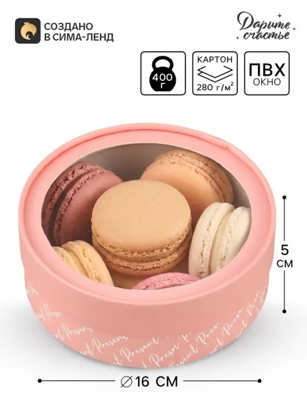 Коробка подарочная с окном &laquo;Цветы&raquo;, 16&times;16&times;5 см, круглая