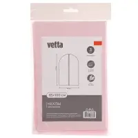 Чехлы для одежды 3 шт, тм VETTA, 65х100см, полиэтилен, с ароматом лаванды