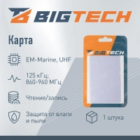 Карта Bigtech EM-Marine+UHF чтение+запись 0.8 б/н, с прорезью