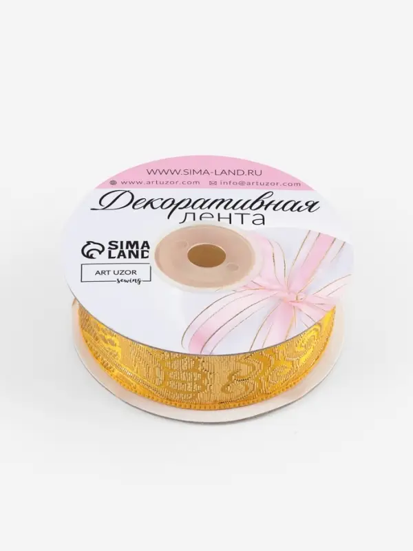Лента декоративная &laquo;Жаккард&raquo;, 25 мм, 9&plusmn;0.5 м, цвет золотой