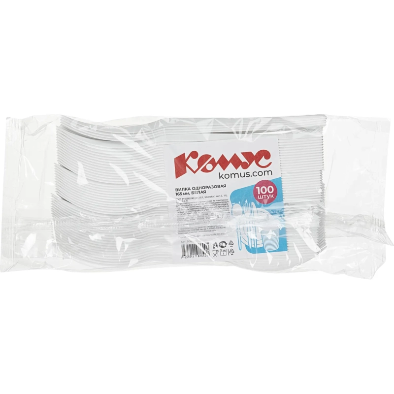 Вилка одноразовая 165мм, белая, КОМУС ПС 100шт/уп