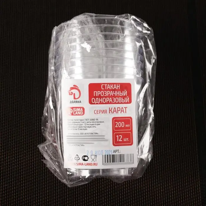 Стакан Доляна «Кристалл», 200 мл, цвет прозрачный