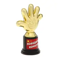 Наградная фигура &laquo;Победитель конкурса&raquo;, пятерня, кубок, пластик, золото, 6,5 х 10,5 х 4 см.