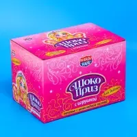 Печенье «Шокоприз» с шоколадной пастой и игрушкой, яйцо-сюрприз, для девочек, 15 г Печенье «Шокоприз» с шоколадной пастой и игрушкой, яйцо-сюрприз, для девочек, 15 г