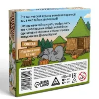 Игра на реакцию и внимание "Дуббль" школа магии, 55 карт, 5+,