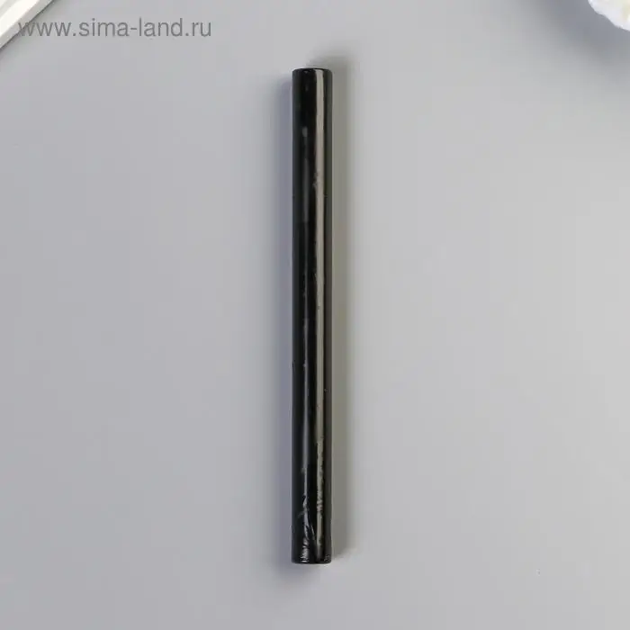 Сургуч для печати стержень  Сургуч для печати стержень "Чёрный" 13,2х1,1 см