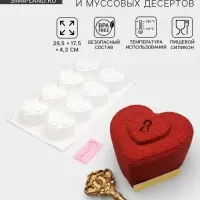 Набор кондитерский Доляна, 2 предмета: форма для муссовых десертов 29.5&times;17&times;4.3 см, молд 6.7&times;3.3 см
