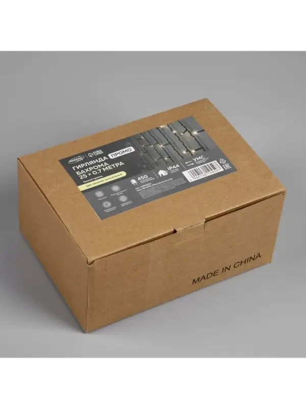 Гирлянда «Бахрома» 25 × 0.7 м, IP44, УМС, тёмная нить, 450 LED, свечение тёплое белое, мерцание, 220 В