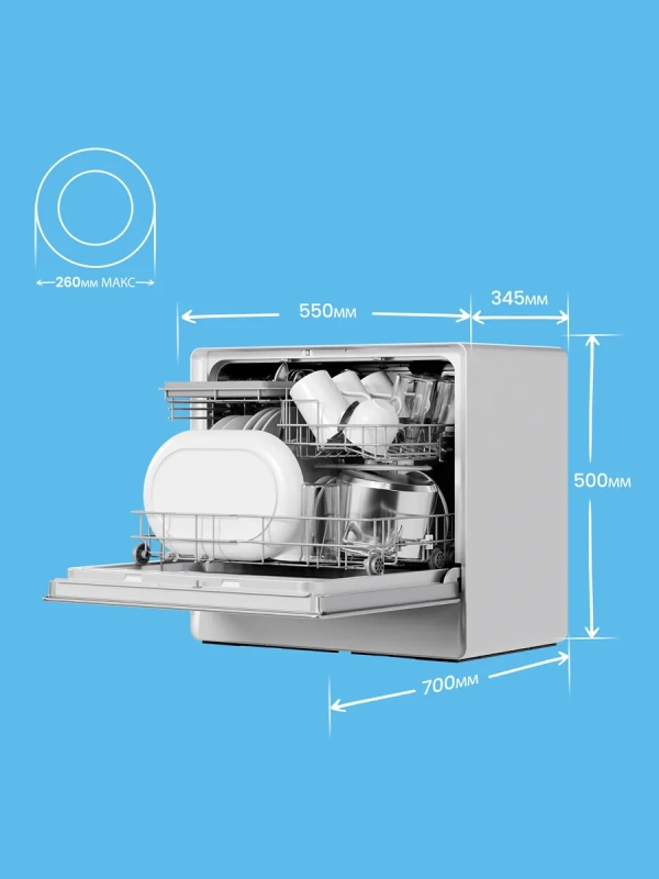 Компактная посудомоечная машина CDWC555Wi, Wi-Fi Компактная посудомоечная машина CDWC555Wi, Wi-Fi