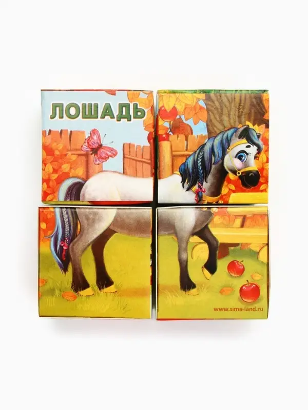Кубики &laquo;Домашние животные&raquo;, по методике Монтессори, 4 шт., 3+
