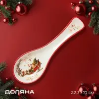 Подставка под ложку новогодняя Доляна &laquo;Сани Деда Мороза&raquo;, доломит, 22.3&times;7.1&times;2.7 см, белая