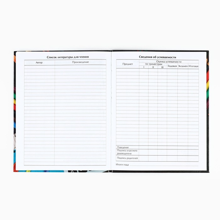 Дневник школьный для 1-11 класса, в интегральной обложке, 40 л. «1 сентября:Школьные принадлежности» Дневник школьный для 1-11 класса, в интегральной обложке, 40 л. «1 сентября:Школьные принадлежности»