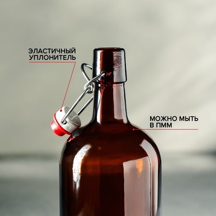 Бутылка бугельная, 1 л, с пробкой, цвет коричневый Бутылка бугельная, 1 л, с пробкой, цвет коричневый