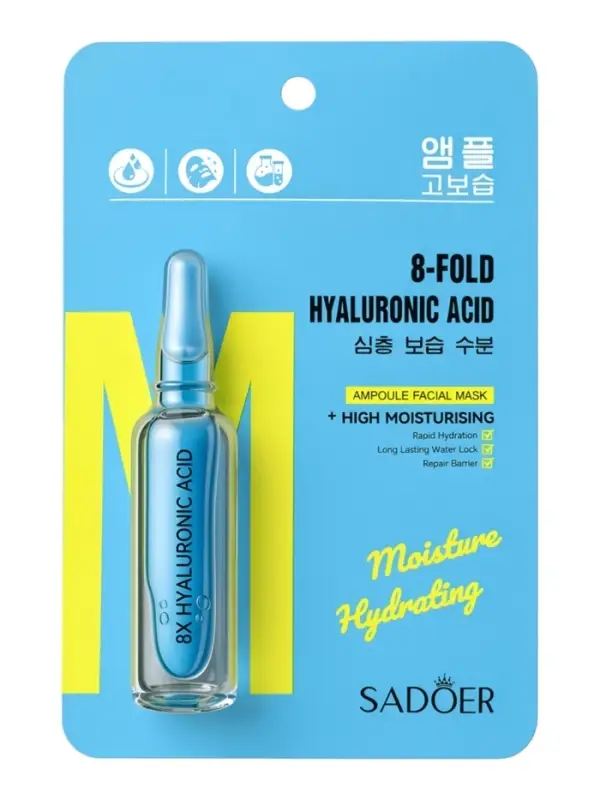 Маска для лица с гиалуроновой кислотой, 25 мл