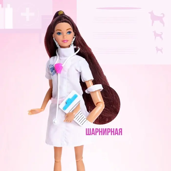 Кукла модель &laquo;Ветеринар&raquo; с аксессуарами, МИКС