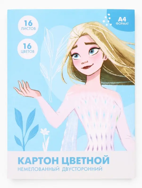 Картон цветной, А4, 16 листов, 16 цветов, немелованный, двусторонний, в папке, 200 г/м&sup2;, &laquo;Сестры&raquo;