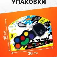 Музыкальный барабан, с сенсорным нажатием и карабином, детский ZABIAKA