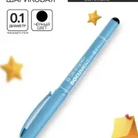 Ручка капиллярная для черчения Centropen 2631, чёрный стержень, узел 0.1 мм