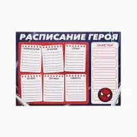 Большой набор первоклассника, 24 в 1