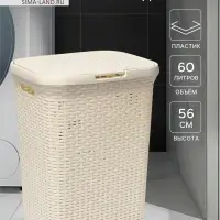 Корзина бельевая, 60 л, 34.6&times;44.5&times;56 см, с крышкой, слоновая кость