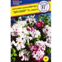 Семена цветов Петуния грандифлора"Яромир" Смесь, О, драже 10 шт