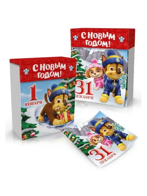 Коробка складная, новогодняя &laquo;С Новым годом&raquo;, 16.5&times;20.5&times;7.5 см