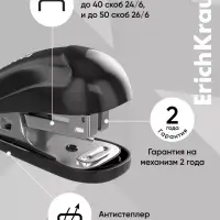 Степлер mini №24/6 20 л ErichKrause Compact Classic, чёрный