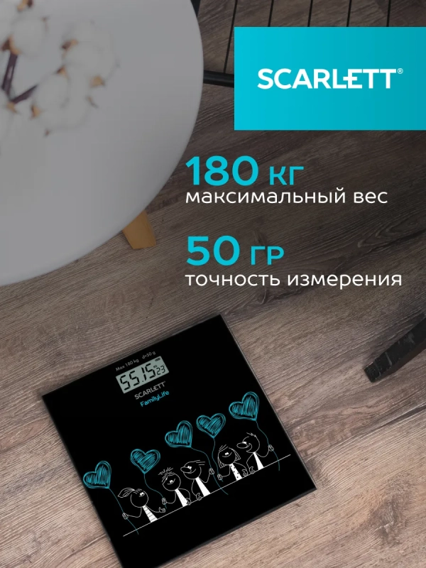 Весы электронные Весы электронные