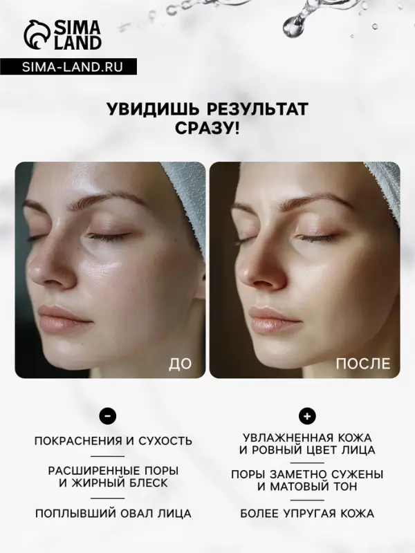 Маска тканевая для лица Consly &laquo;После бессонной ночи&raquo;, 23 мл