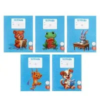 Тетрадь 12 листов в клетку Calligrata KIDS, блок офсет, МИКС