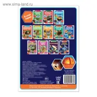 Мини-энциклопедия «Тайны космоса», 20 стр. Мини-энциклопедия «Тайны космоса», 20 стр.