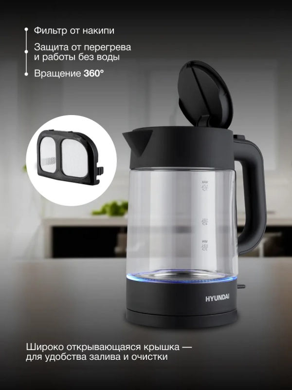 Чайник HYK-G7707 1,7л 2200Вт графит (стекло) Чайник HYK-G7707 1,7л 2200Вт графит (стекло)