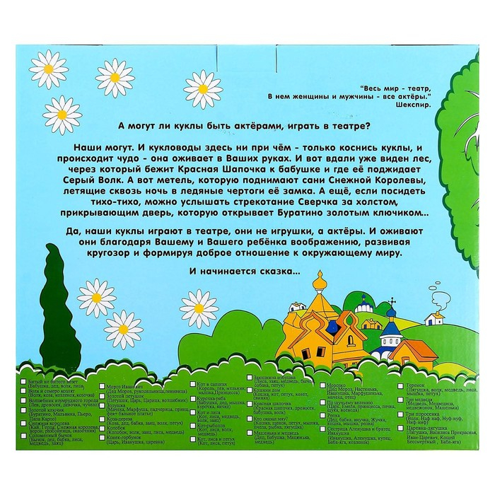 Набор резиновых игрушек «Золотой ключик» Набор резиновых игрушек «Золотой ключик»