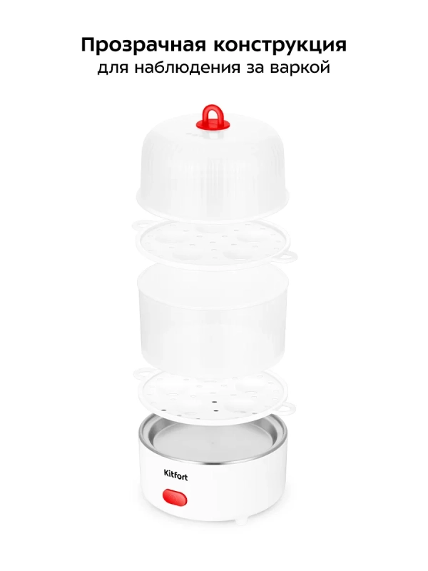Яйцеварка электрическая автоматическая КТ-6960 - 400 Вт Яйцеварка электрическая автоматическая КТ-6960 - 400 Вт