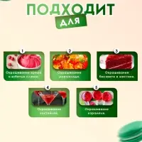 Пищевой краситель Top decor гелевый, &laquo;Зелёный&raquo;, 100 г