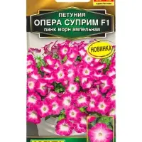 Семена цветов Петуния Опера суприм F1 пинк морн ампельная (драже) С. Takii Seed , Ц/П,4 шт. 1094578 Семена цветов Петуния Опера суприм F1 пинк морн ампельная (драже) С. Takii Seed , Ц/П,4 шт. 1094578