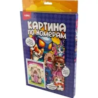 Картина по номерам на холсте &laquo;Капибара с коктейлем&raquo;, 20&times;30 см