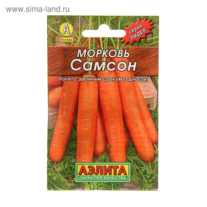 Семена Морковь "Самсон" "Лидер", 0,5 г   ,