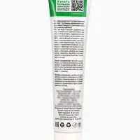 Гель-бальзам для тела &laquo;Суставит Крымская&raquo; маклюрой, 125 мл