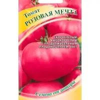Семена Томат &laquo;Розовая мечта&raquo; 0.05 г