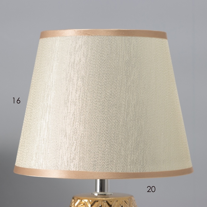 Настольная лампа Настольная лампа "Либра" Е14 40Вт золото 20х20х34 см
