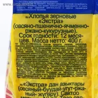 Хлопья из 5-х злаков "Царь", 400 г