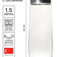 Банка для сыпучих с металлической крышкой &laquo;Вока&raquo;, 1.5 л, стекло